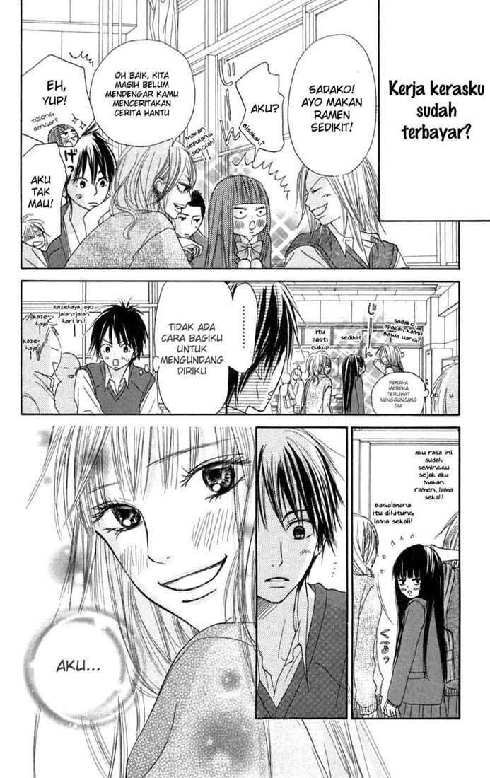 Kimi ni Todoke chapter 7